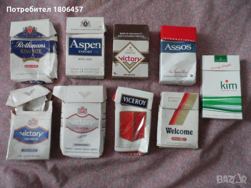 стари кутии от цигари - 5, снимка 1