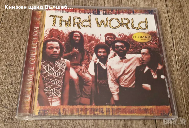 Компакт Дискове - Поп - Рок: Third World - Ultimate Collection, снимка 1