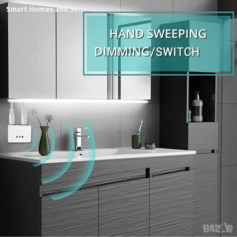 Смарт сензор за LED осветления, снимка 1