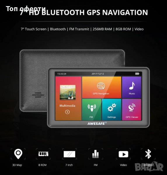 Навигация AWESAFE 7 инча 3D карта GPS Navitel Карта за камиони Безплатни актуализации Bluetooth AVIN, снимка 1