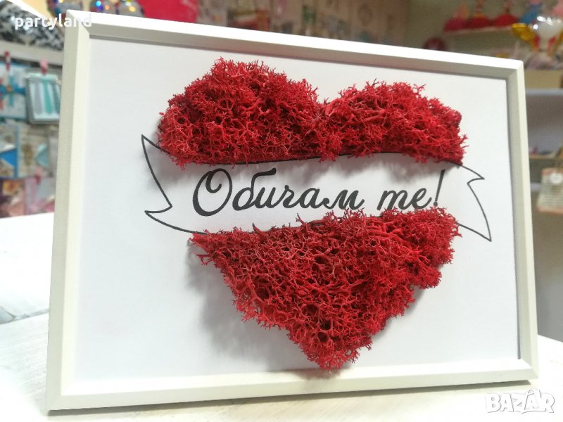 Подарък за Свети Валентин картина със скандинавски мъх , снимка 1