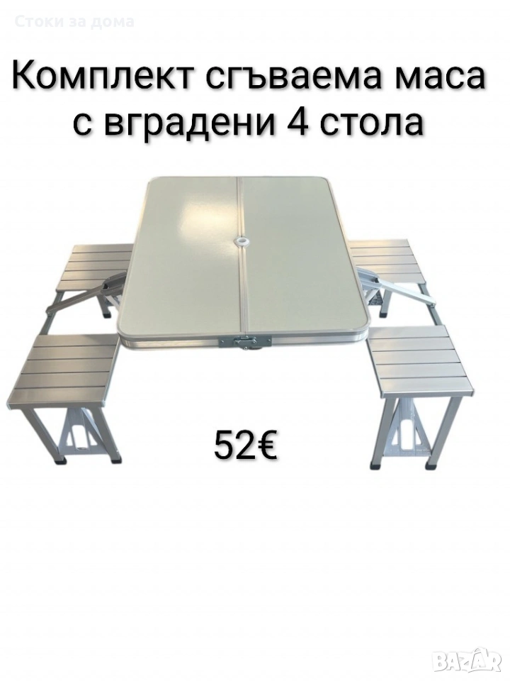 Комплект сгъваема маса с вградени 4 стола за къмпинг, снимка 1