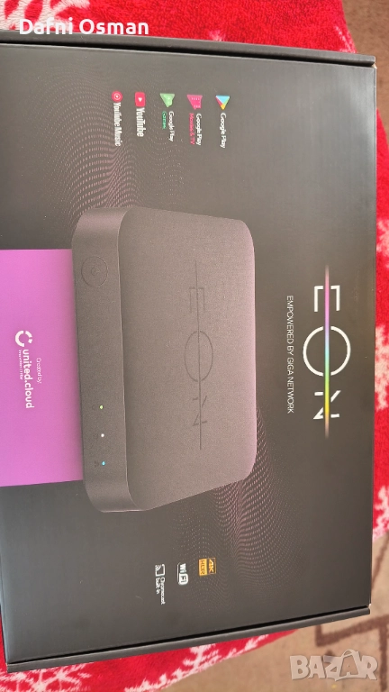 Активен ЕОН приемник, снимка 1