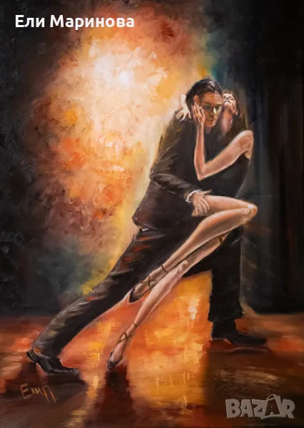 Маслена картина "Танго", снимка 1