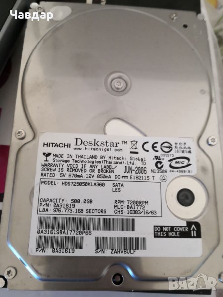 Хард диск Hitachi Deskstar 7K500 500GB , снимка 1