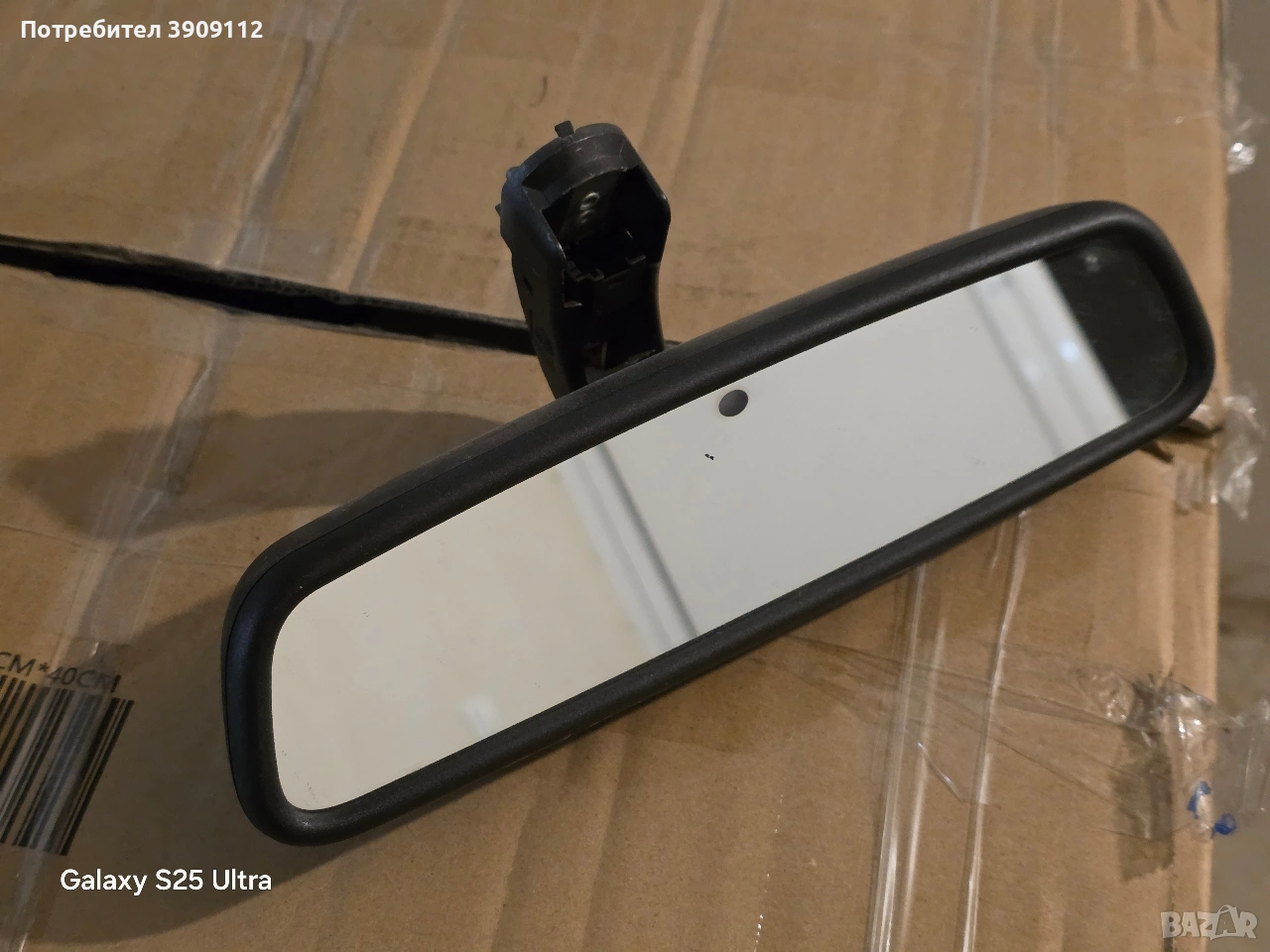 Средно огледало Audi A3/S3/ S line 8P , снимка 1