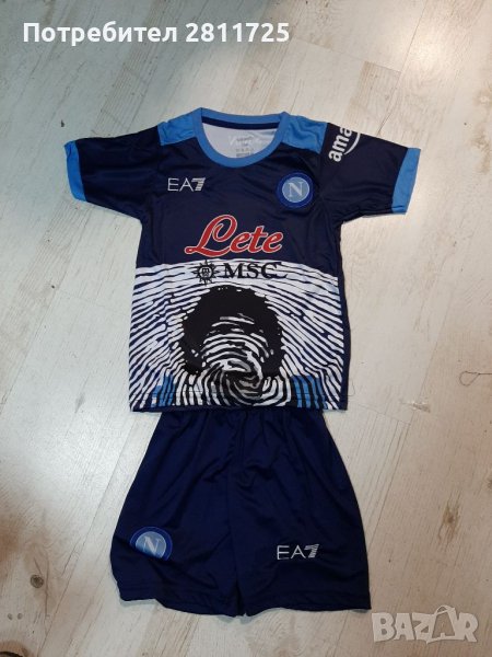 Марадона Наполи детски екип, снимка 1