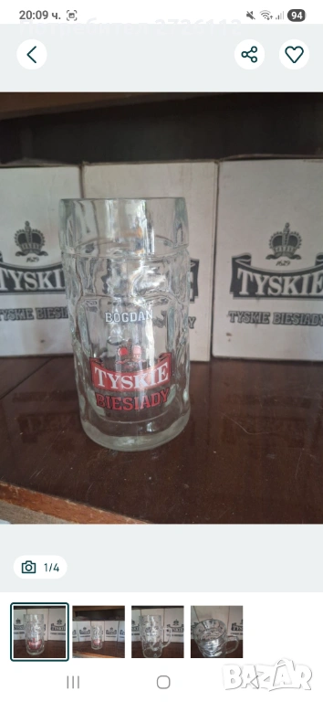 Халби за бира TYSKIE , снимка 1