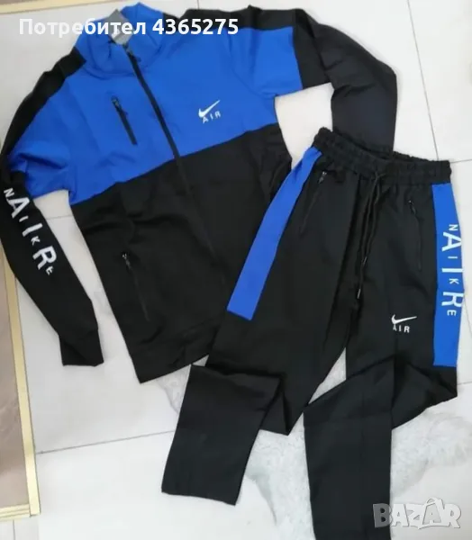 мъжки екипи висок клас, снимка 1