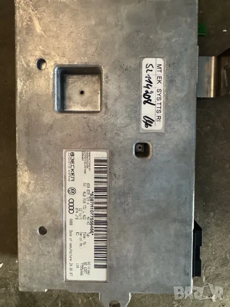 Audi Q7 MMI 2G HIGH модул , снимка 1