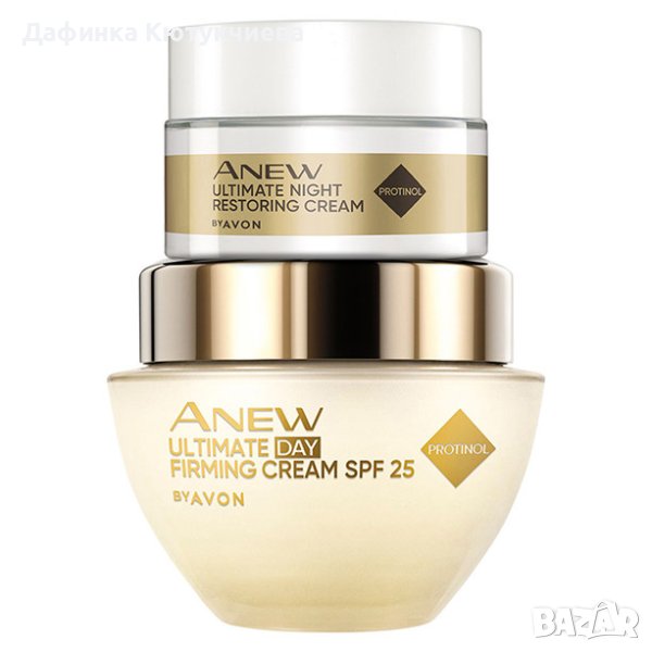 Комплект Anew Ultimate , снимка 1