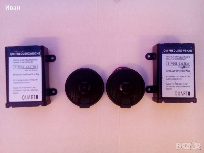 Висококачествени високочестотни MB QUART , снимка 1