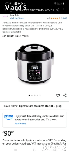 Оризоварка Yum Asia Kumo YumCarb с керамична купа и усъвършенствана Fuzzy Logic (5,5 чаши, 1 литър),, снимка 1