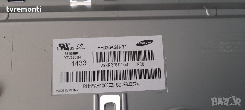 лед диоди от дисплей HH028AGH-R1 от телевизор SAMSUNG, модел LT28E310E, снимка 1