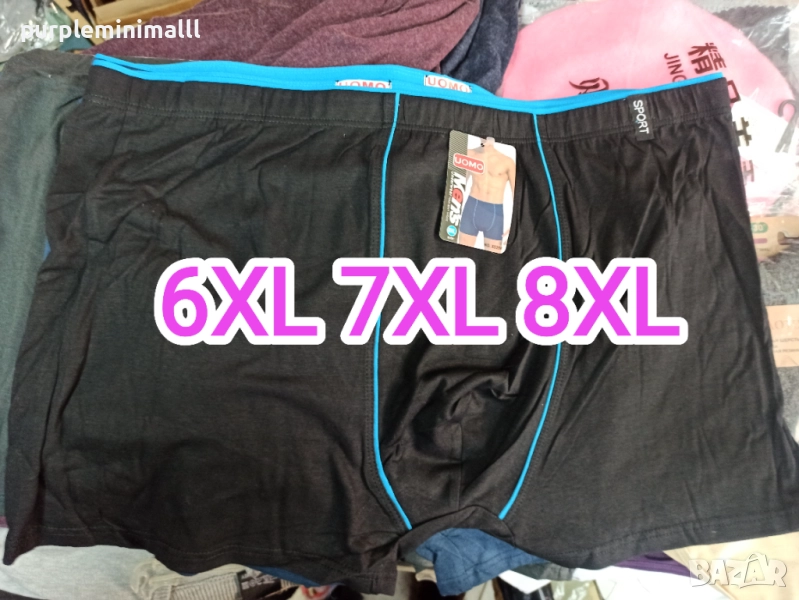 Мъжки боксерки 6XL 7XL 8XL, снимка 1