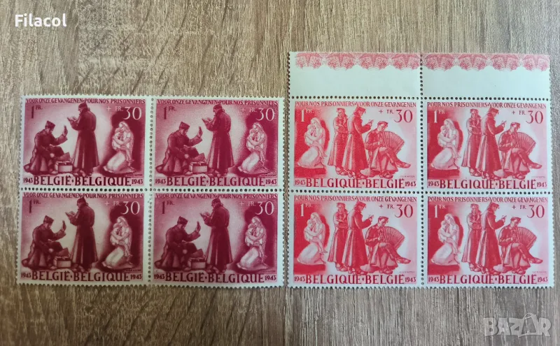 Белгия 1943 Благотворителни марки MNH, снимка 1