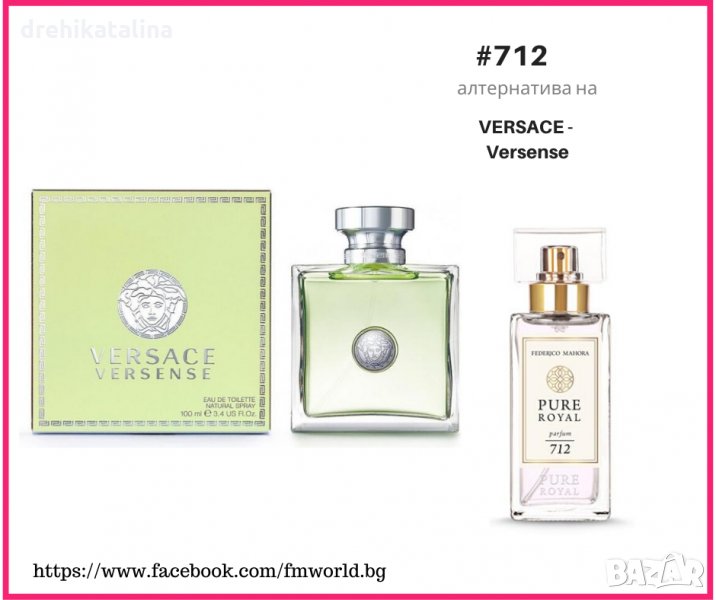 Дамски парфюм ФМ Груп FM Group 712 PURE - Versace - Versense 50мл, снимка 1