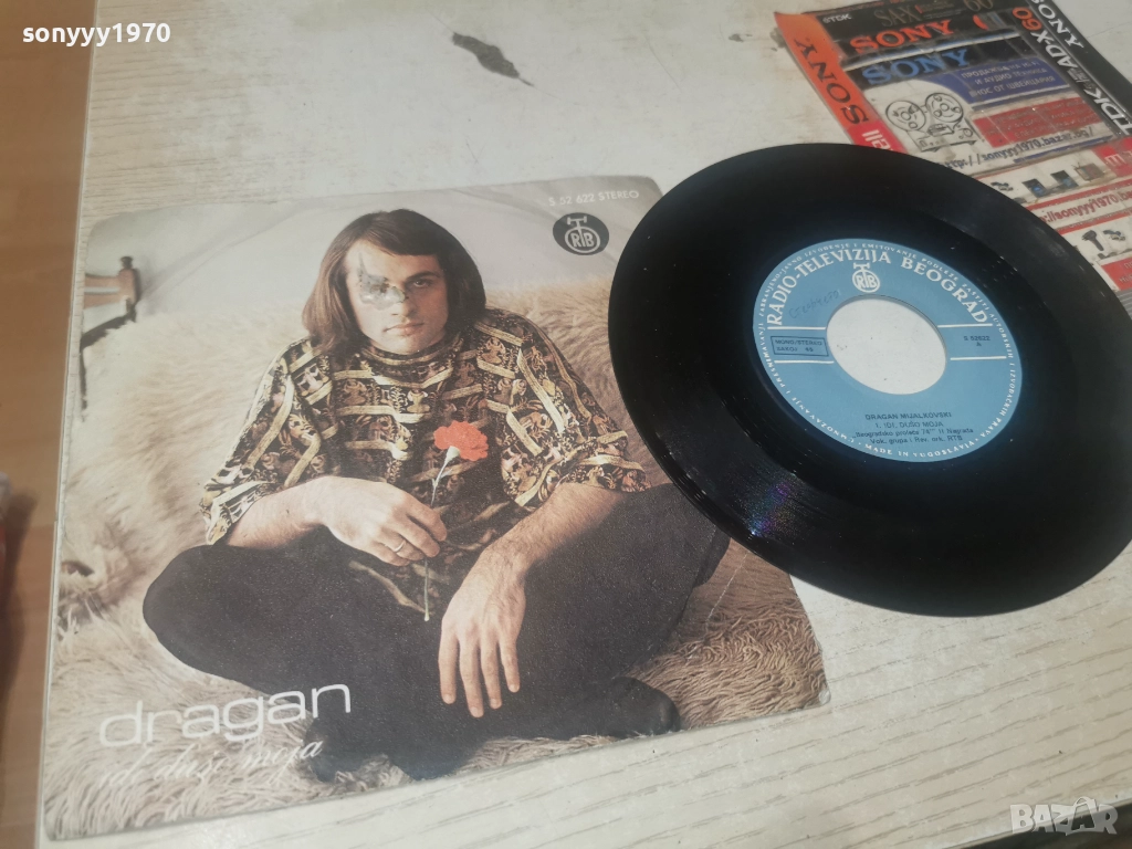 DRAGAN MIJALKOVSKI 2912251835, снимка 1