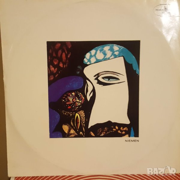 Niemen ‎2 LP – Vol. 1 и Vol. 2, снимка 1