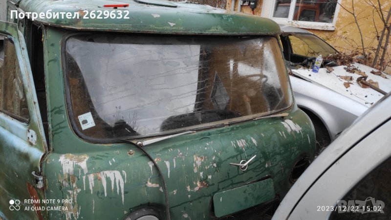 Предно стъкло за УАЗ, снимка 1
