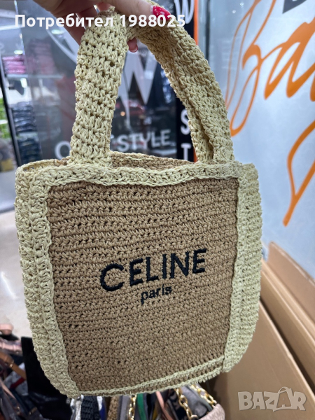 Celine чанта, снимка 1