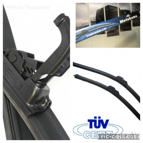 Чистачки Motohama, снимка 1