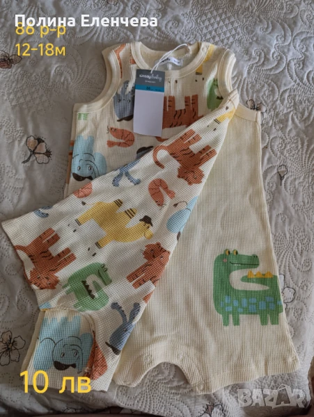 Бебешки ромпъри, снимка 1