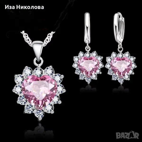 Сребърен комплект сърце, снимка 1