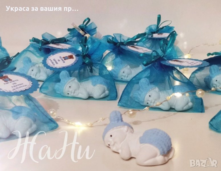 Керамично бебе  в торбичка подаръчета за гостите на бебешка погача на тема Мечета, снимка 1