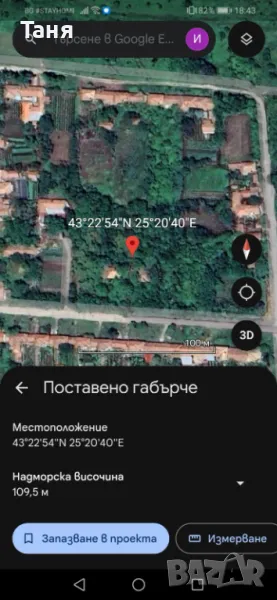 Къща с двор в село Караисен, снимка 1