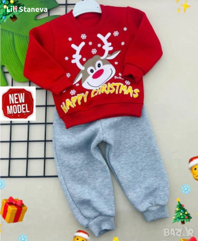 Ватирано Коледно Комплектче. , снимка 1