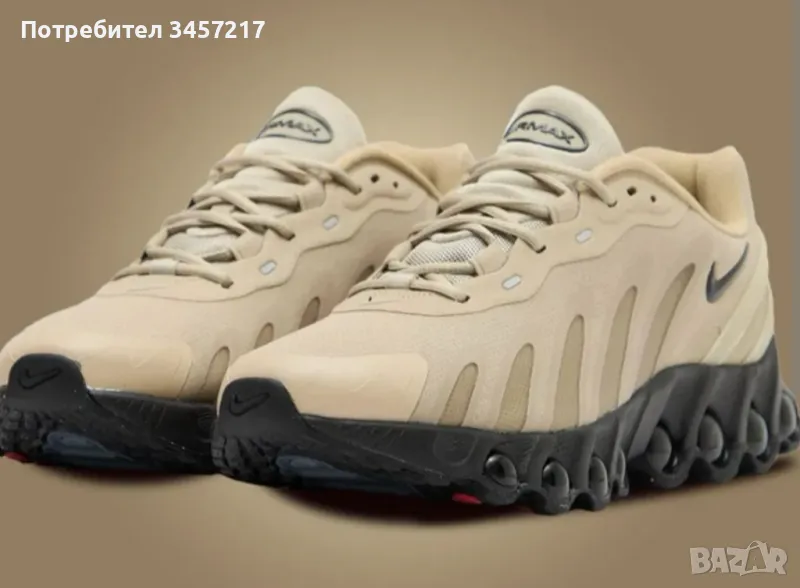 Nike Air Max DN8 Brown !НОВО!, снимка 1