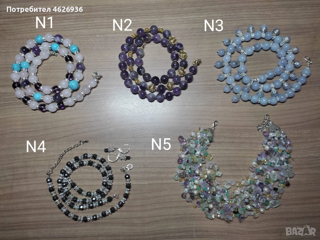 Стилни колиета от естествени камъни, снимка 1