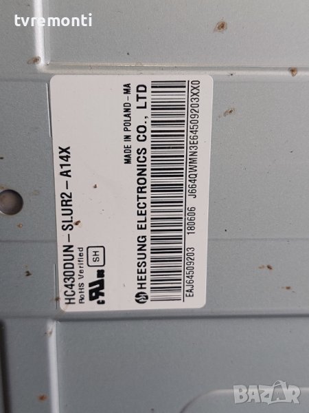 лед диоди от дисплей HC430DUN-SLUR2-A14X от телевизор LG модел 43LK6100PLB, снимка 1