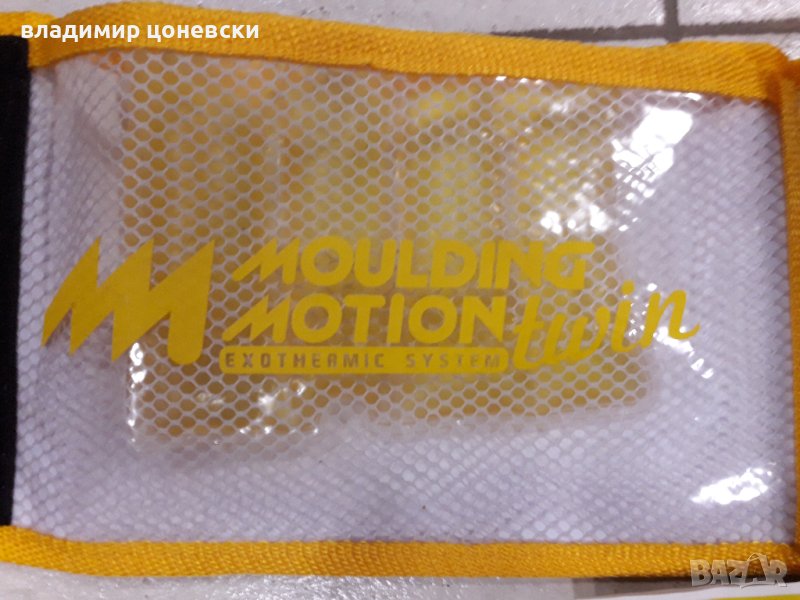 Колан за отслабване чрез нагряване, снимка 1