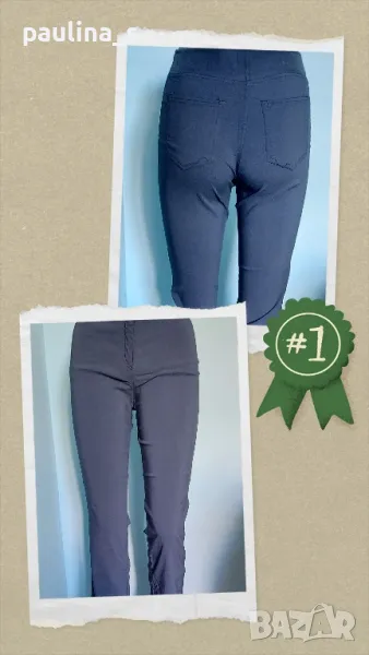 "Naf-Naf"® еластичен панталон / дънки с висока талия , снимка 1