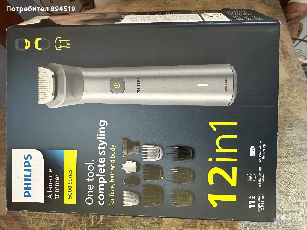 тример Philips 12 in 1 , снимка 1