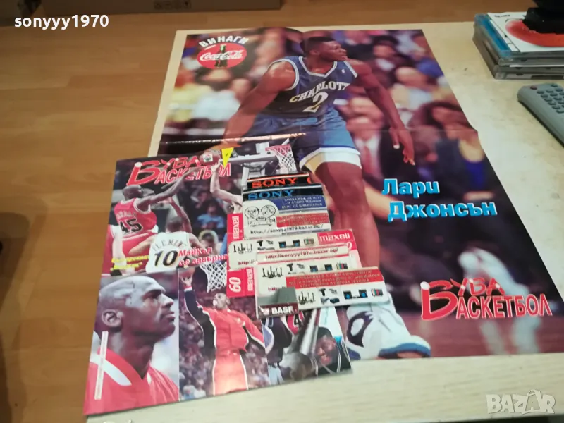 БУБА БАСКЕТБОЛ С ПЛАКАТ НА ЛАРИ ДЖОНСЪН 0804251202, снимка 1