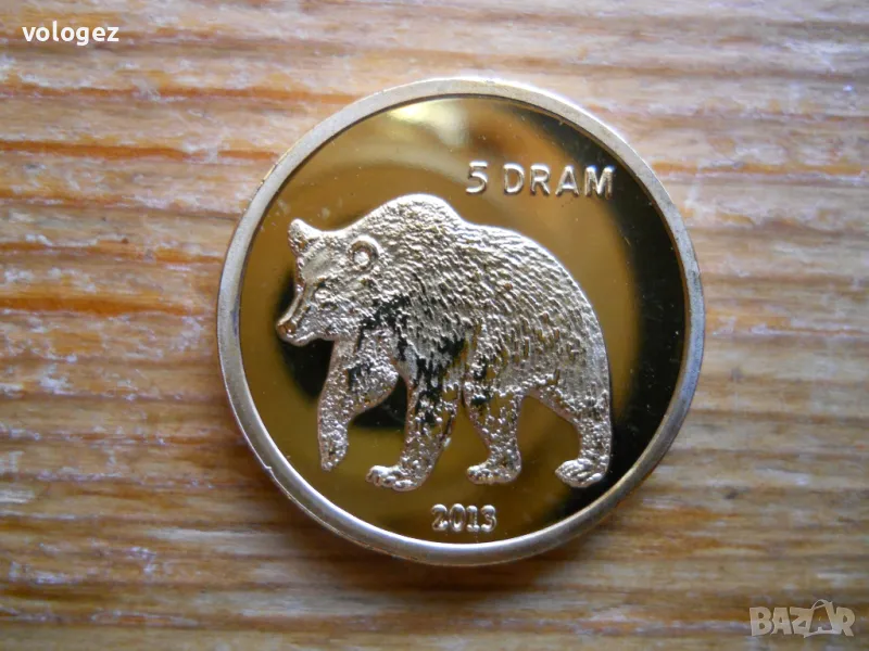 монети - Нагорни Карабах, снимка 1