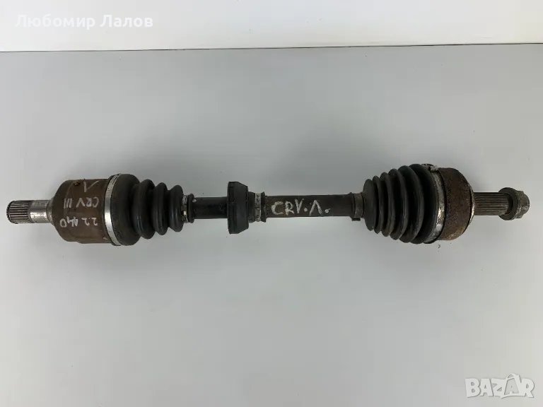 Предна лява полуоска за Хонда CR-V III 2.2 i-CTDI, 2.2 i-DTEC 140к.с. 150к.с 44035SWY010 44305SWY000, снимка 1