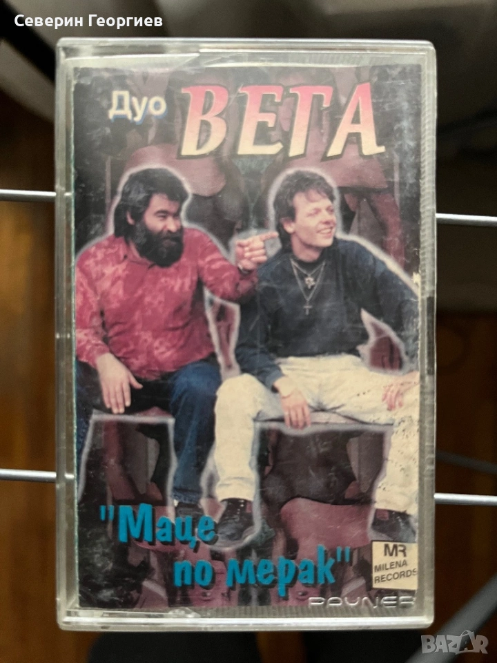 Дуо “Вега” - Маце по мерак, снимка 1