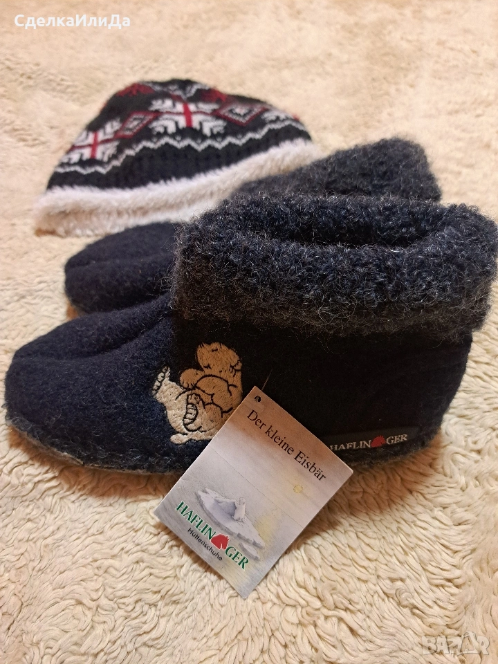 Детски пантофки вълнени 33н и Шапка , снимка 1