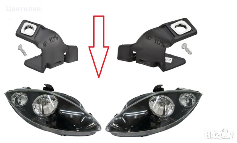 Ремонтен комплект щипки за фар Seat Leon remonten komplekt shtipki, снимка 1