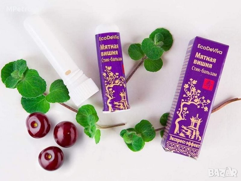 Стик за запушен нос, снимка 1