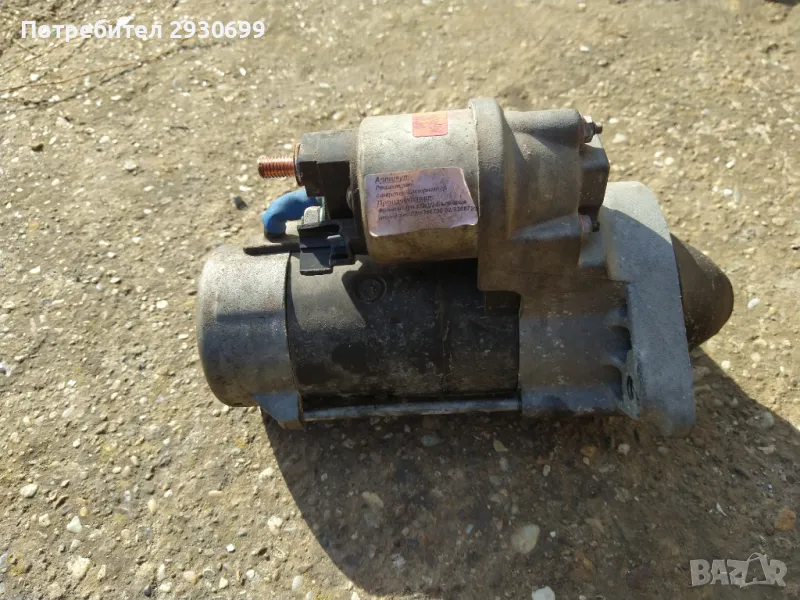 стартер тойота авенсис версо Д4Д , снимка 1