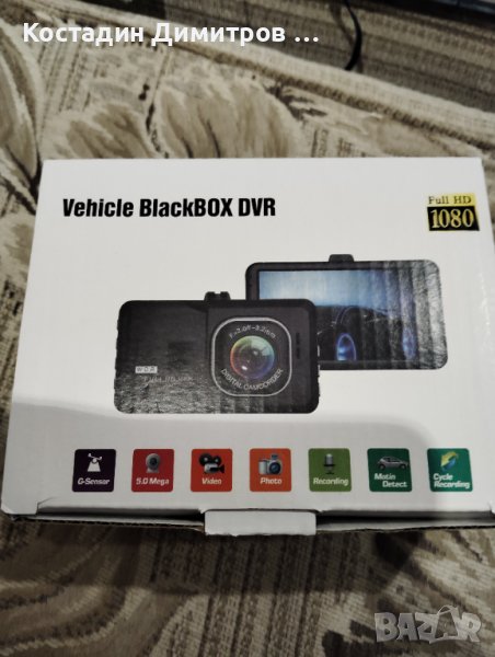 Водиорегистратор, снимка 1