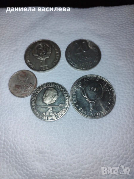 Лот юбилейни монети, снимка 1