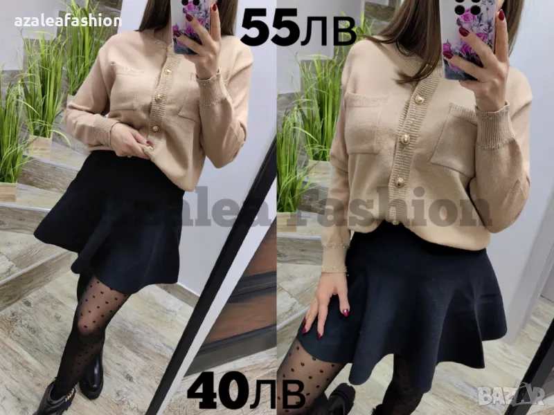 Дамска жилетка, снимка 1