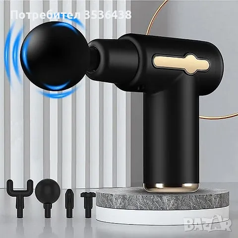 Мини преносим, масажиращ пистолет , снимка 1