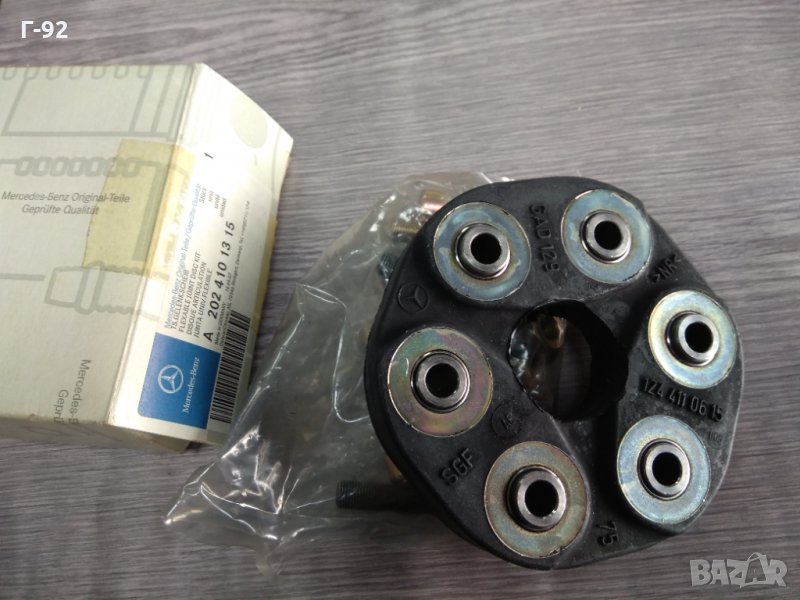 A2024101315**NEU**MERCEDES-BENZ**Гумено каре за кардан, снимка 1